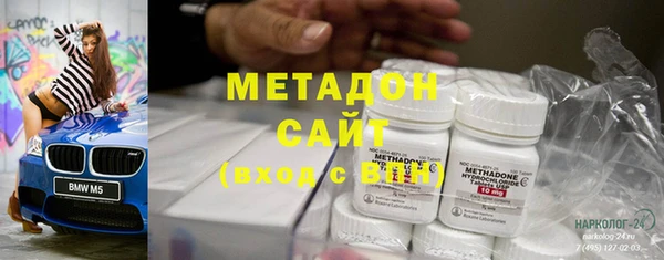 mdma Бугульма