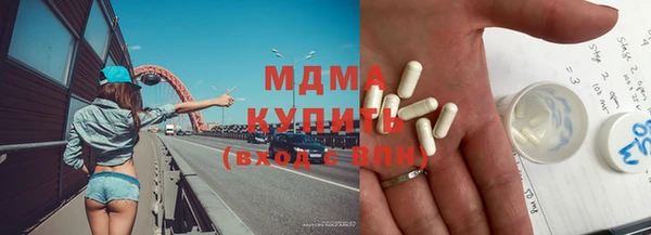 mdma Бугульма