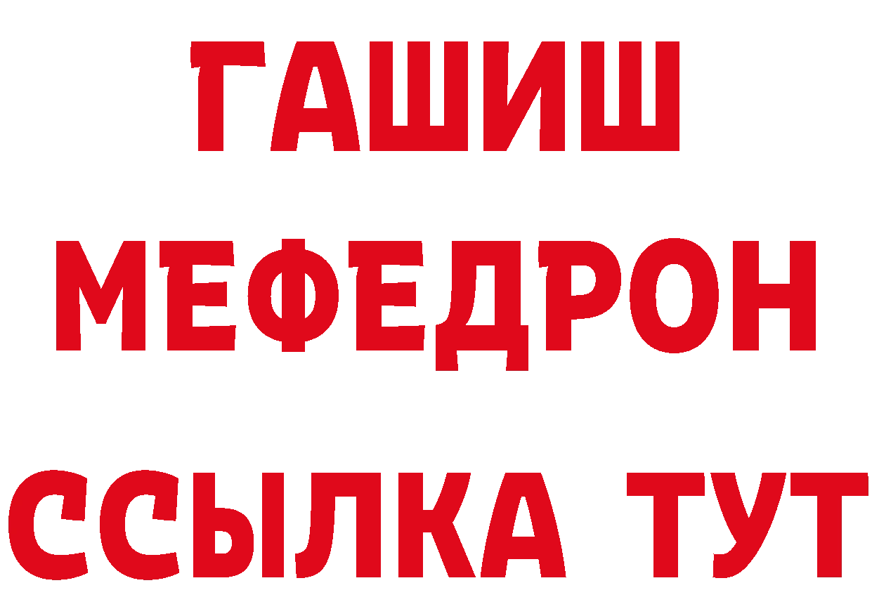 Бутират бутик tor площадка mega Красноуральск