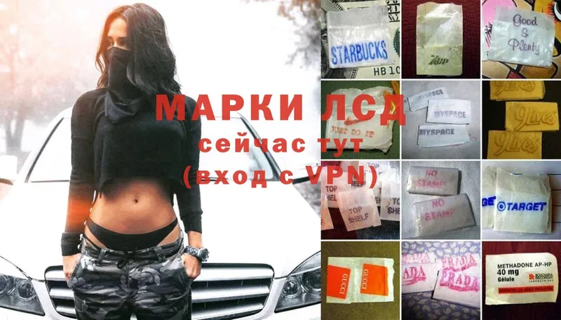 Лсд 25 экстази ecstasy  мега зеркало  Красноуральск  хочу  